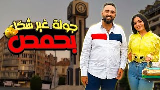 أحلى صبية بحمص اخدتني جولة غير شكل 😍