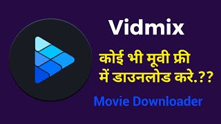 New Movie Downloader | How To Download Bollywood Movie | Mr. Tech & Support screenshot 2