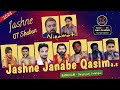 Live jashan e janab e qasim as  7 shaban  fatehpur 2024  7shaban 