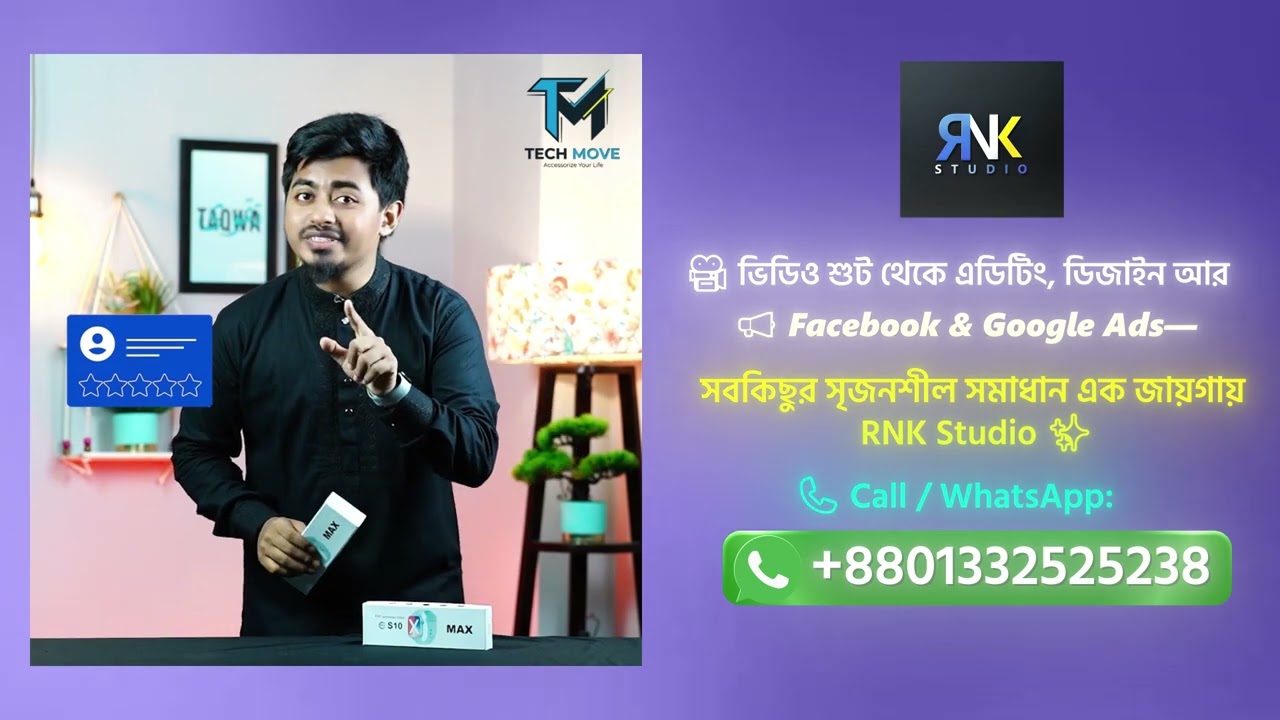 Smart Watch Video Shoot . Model Video Editing. Video Shoot.RNK Studio.