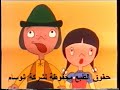 حكايات عالمية الحلقة 72 نسخة اصلية