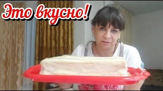 Готовлю торт. Просто и вкусно. Про настоящий огурец. Жизнь семьи в деревне.