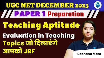 UGC NET December 2023 | Evaluation in Teaching | Teaching Aptitude by Rachana Mam | JRFAdda