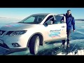 Шинный тест на льду озера Байкал