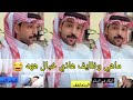من أغرب المهن حول العالم سوالف حمدي الفريدي مع أم حمدي من أغرب المهن حول العالم سوالف حمدي الفريدي مع أم حمدي