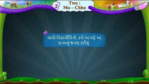 STD 6 English Sem 1 | Class 6 English | Unit 2 Activity 5 | Poem singing Video | Open School