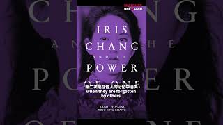 Iris Chang's Mother, Ying-Ying Chang: Everything about her was preserved through words
