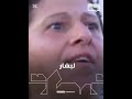 اغنية بشار قلبو طيب ترند مضحك  حالتي