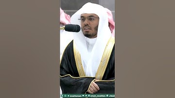 ٱعۡلَمُوٓاْ أَنَّمَا ٱلۡحَيَوٰةُ ٱلدُّنۡيَا ~ تلاوة خاشعة وآسرة للشيخ ياسر الدوسري من سورة الحديد