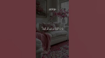 تلاوة خاشعة مبكية 🥹 💔 لشيخ ماهر المعيقلي 🎧#قران #ماهرالمعيقلي #quran