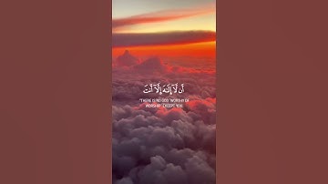 ما تيسر من سورة الأنبياء | القرآن الكريم | القارئ ياسر الدوسري
