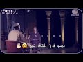 محمد النصري يانجيمات