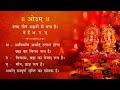 Shree lakshmi mantra  diwali pujan  deepawali special  yugrishi pooja evam anusthan kendra