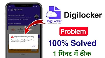 Digilocker Security Warning | Digilocker Open Nahi Ho Raha Hai | Digilocker Developer Mode Problem