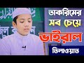 à à à à à à à à à à à šà à à à à à à à à à à à à à à à à à à à à à à à à à à à à à à à à à à à Saleh Ahmad Takrim Quran Tilawat à à à à à à à à à à à šà à à à à à à à à à à à à à à à à à à à à à à à à à à à à à à à à à à à Saleh Ahmad Takrim Quran Tilawat