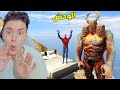 الابطال الخارقين فى مواجهة الوحش ابو ثلاث رؤوس الابطال الخارقين فى مواجهة الوحش ابو ثلاث رؤوس