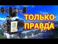 Новые кайфушки СОНАР и ПОДВЕС FlyCat HackRC за 50 баксов Часть 12 #Проект чужой