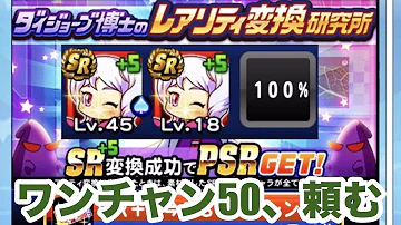 パワプロアプリ 上限開放 パワプロアプリ 上限開放