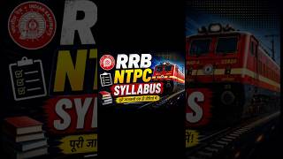 Railway NTPC Complete Syllabus 📚#rrbntpc2027#ntpcpreparation#govjobpreparation