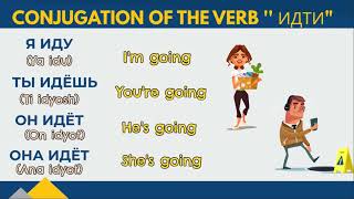 RUSSIAN VERBS OF MOTION! (ИДТИ)