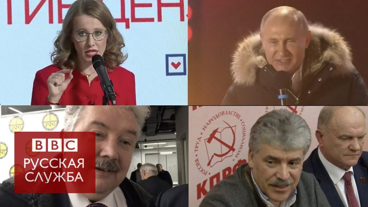 На что надеялись соперники Путина? биотин