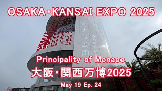 OSAKA・KANSAI EXPO 2025 | Monaco Pavilion| 大阪・関西万博