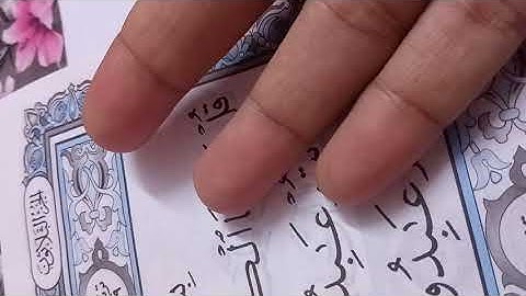 سوره الكافرون بالتجويد وحكم المد أربع حركات