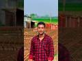 জীবনে আর যা-ই করো ভাই, বেকার থেকো না।"#shorts #reality #motivation