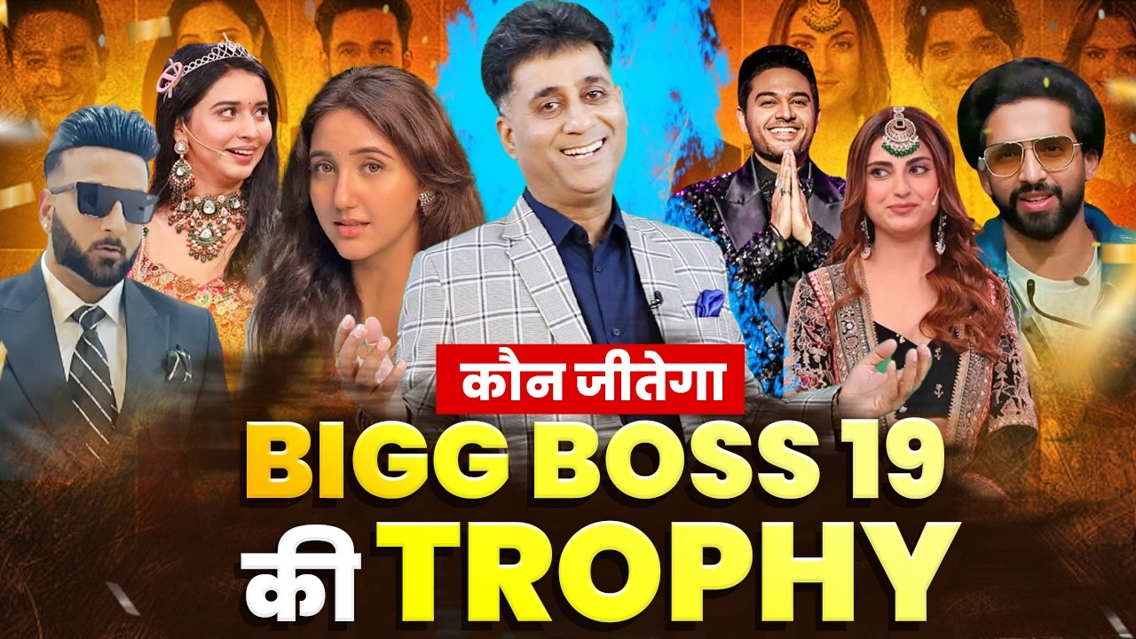 Bigg Boss 19 — Я предсказал победителя с помощью нумерологии | Астрология 2026