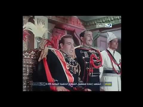 أجمل مشهد فى فيلم صاحب الجلالة