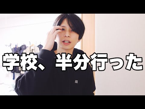 機械学習のスクールの講座を半分受けた感想を話す