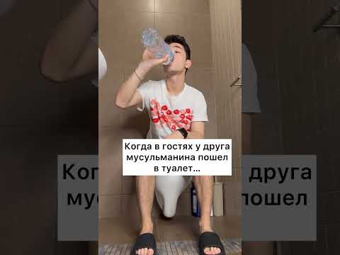 Знаешь кому отправить 😂 #maksim_saidov #youtube #мусульмане #друзья #юмор #хаха