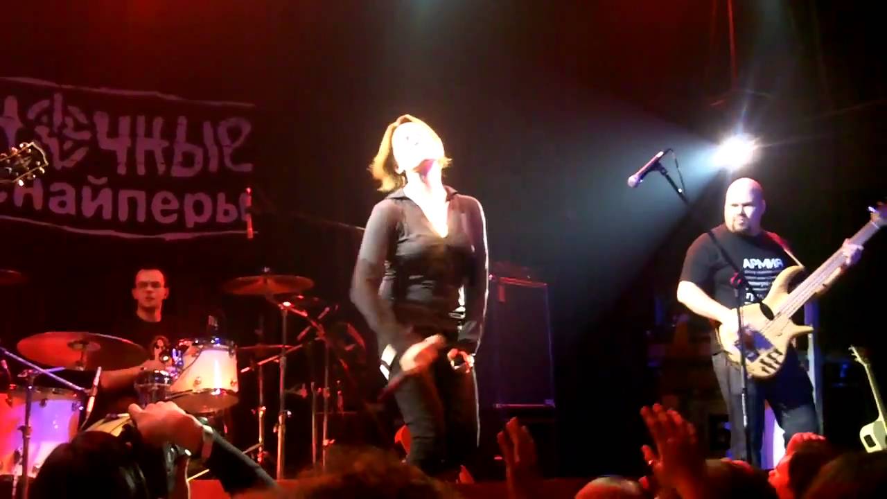 Ночные Снайперы - Бонни и Клайд - Москва - Б2 2.1.11 - YouTube