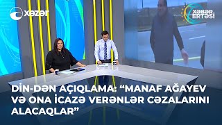 DİN-dən açıqlama: “Manaf Ağayev və ona icazə verənlər cəzalarını alacaqlar”