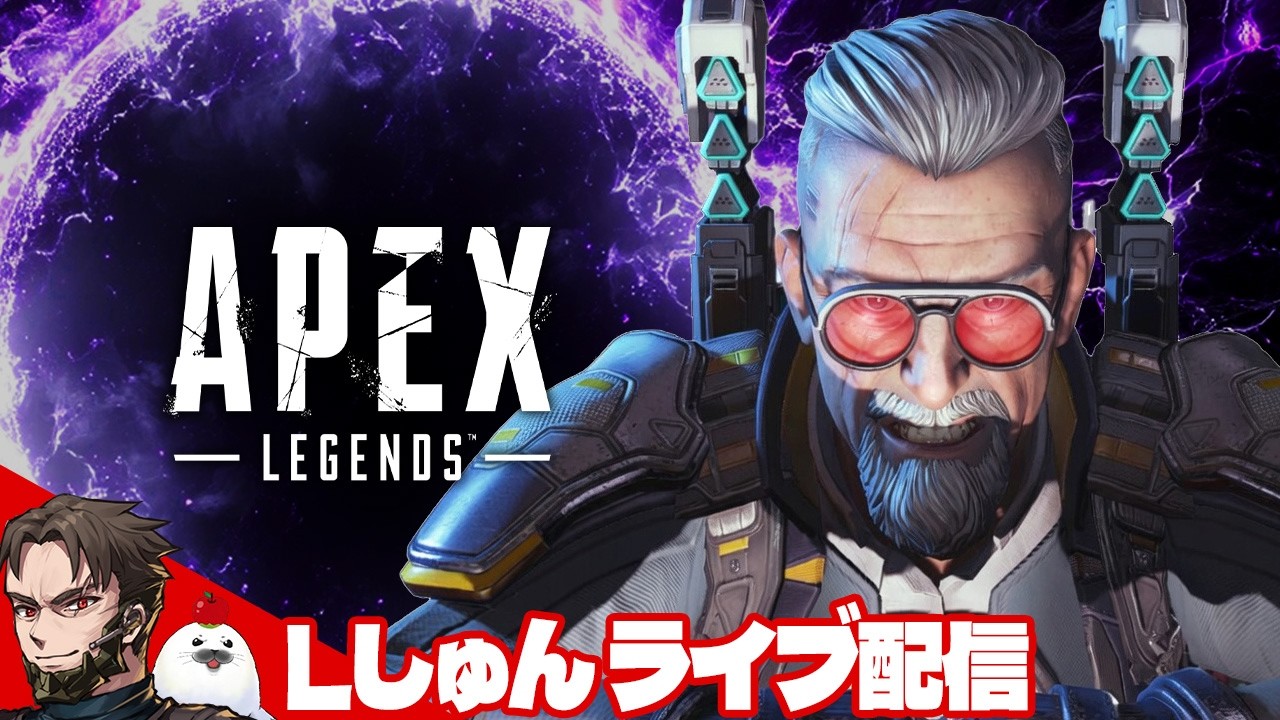 新スプリット開幕ランク！ w/でっぷ きすか【Apex Legends】
