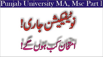 MA, MSc Part 1 Annual Exam 2021 Punjab University