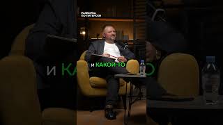 Масштабирование бизнеса-Секреты роста и стабильности #побизнесу #бизнес #интервью #кудрявцев