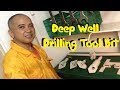 Tools Preparation for my Home Deep Well DrillingPhilippines