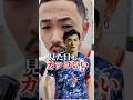 サッカー選手って野球選手より… #野球#ストリート#ファッション