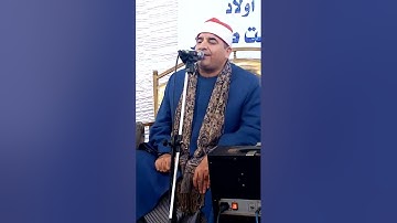 اسمع كيف قرأ الشيخ محمد يحيى الشرقاوى سورة الشمس