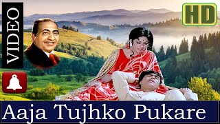 Aaja Tujhko Pukare HD (Dolby Digital),Mohd. Rafi Solo, Geet (1970), Kalyanji Aanandji, Aanand Bakshi