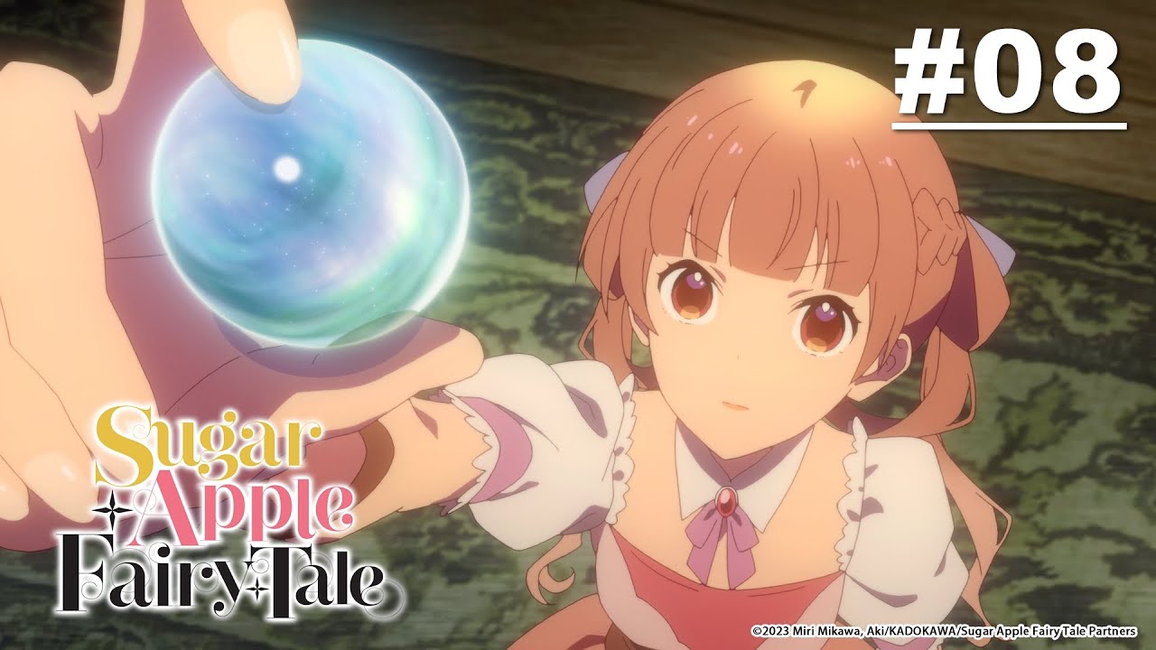 Sugar Apple Fairy Tale ซูการ์แอปเปิ้ล แฟรี่เทล - ตอนที่ 08 [ซับไทย]