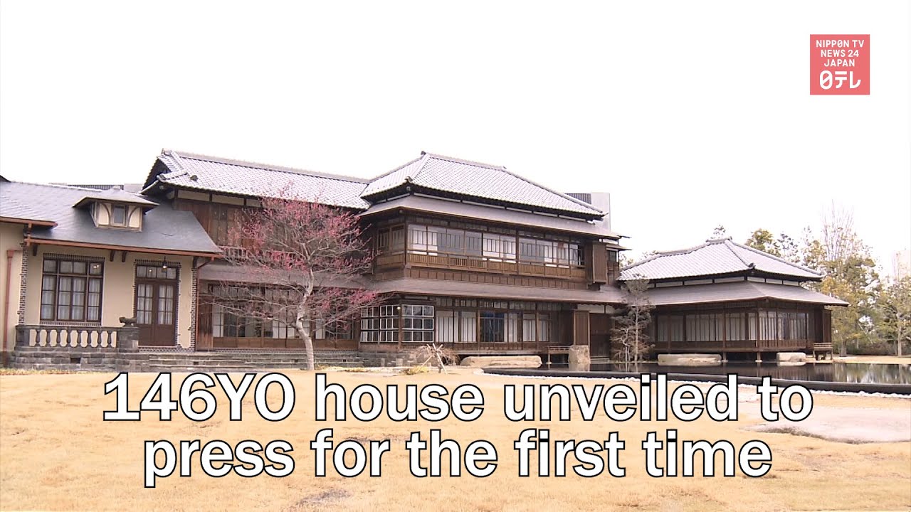 家あったもの Late Japanese industrialist's 146 year old house unveiled to press