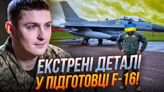 🔥Эти новости о F-16 ПОНРАВЯТСЯ украинцам! русские В СПЕШКЕ прячут самолеты, начался сушкопад | ЕВЛАШ