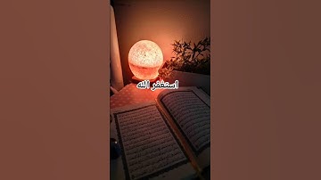 #قرآن #تلاوة_خاشعة #اكسبلور #funny #freefire #fypシ #foryou #food #storytime