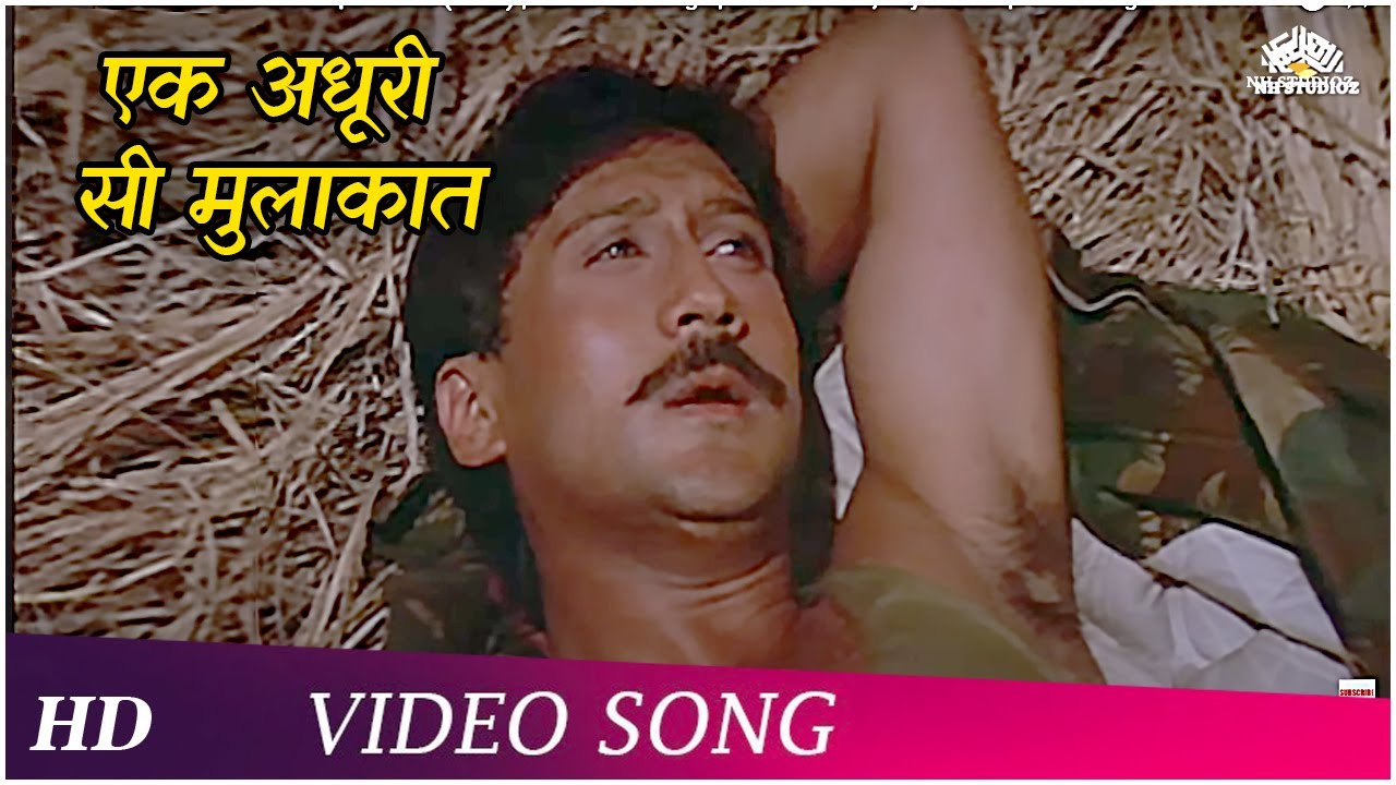 Ek Adhuri Si Mulakat   Dahleez 1986  Romantic Songs  Jackie Shroff Raj Babbar  Hindi Songs