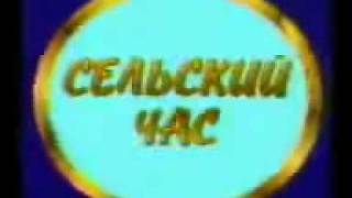 Intro on TV Soviet Union-Rural hour.avi