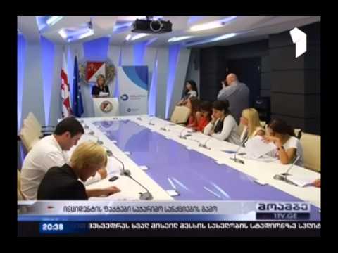 საგადასახადო ოფიცრებზე თავდასხმები გახშირდა