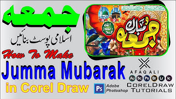 CorelDraw Tutorials || How to make Jumma Mubarak Design #afaq_ali_tv #howtomake  @AfaqAli