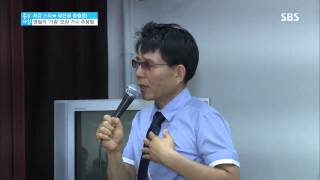 SBS 좋은아침 130718 #2(5)